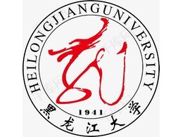 黑龍江大學