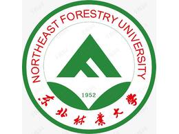 東北林業大學