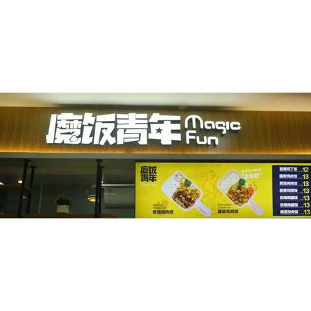 食堂審計方案(2)
