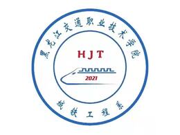 黑龍江交通職業技術學院食堂裝修