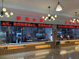 萬字全面總結，你要的“食堂審計方案”來了！