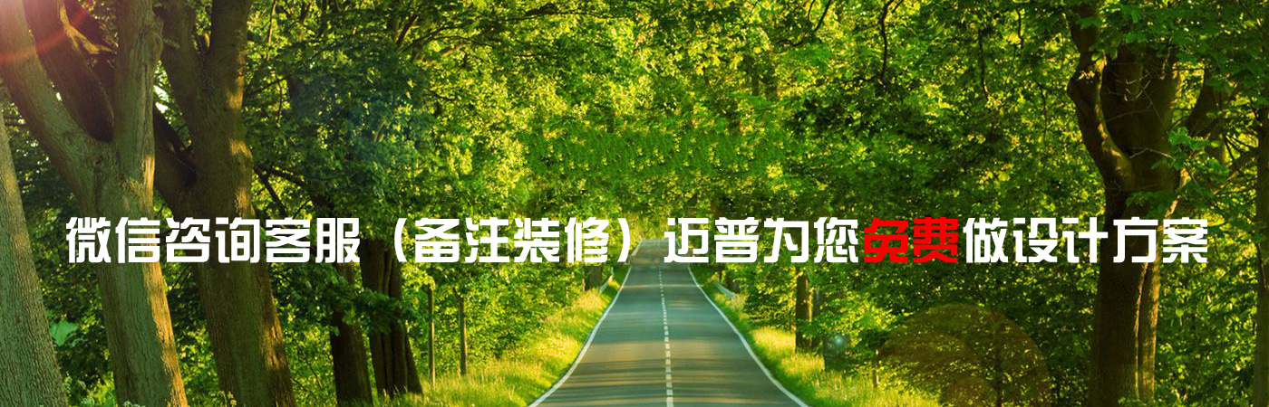 加微信，免費(fèi)設(shè)計(jì)