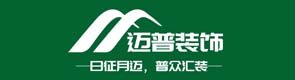 邁普裝飾