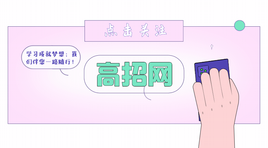 這些高校網紅“食堂”讓人羨慕極了！