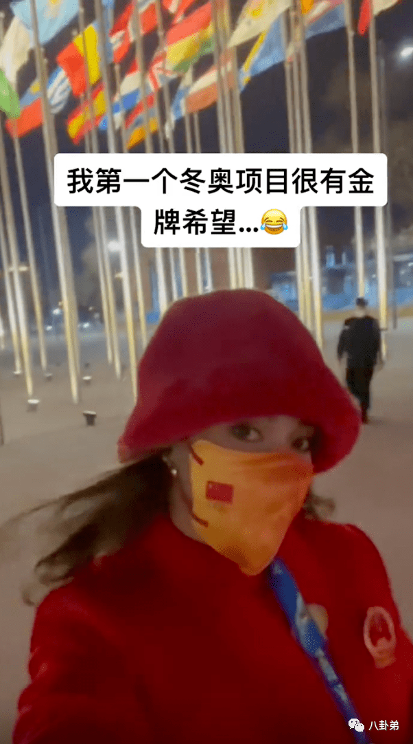18歲谷愛(ài)凌曬吃?shī)W運(yùn)村食堂！手拿筷子超熟練，私下玩時(shí)尚穿搭