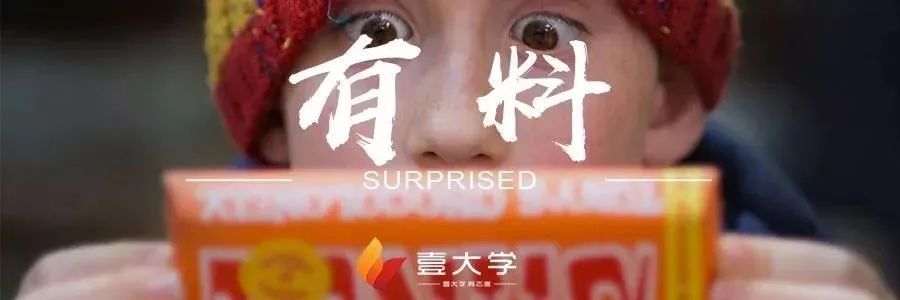 高校食堂裝修翻新了！